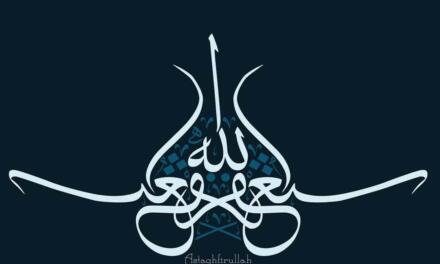 Astaghfirullah wazifa top 72 Benefits In Urdu