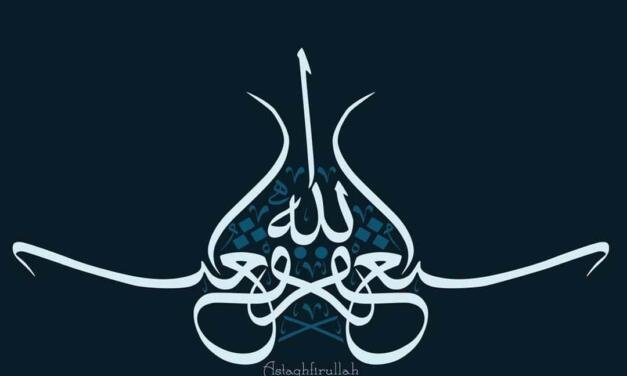 Astaghfirullah wazifa top 72 Benefits In Urdu