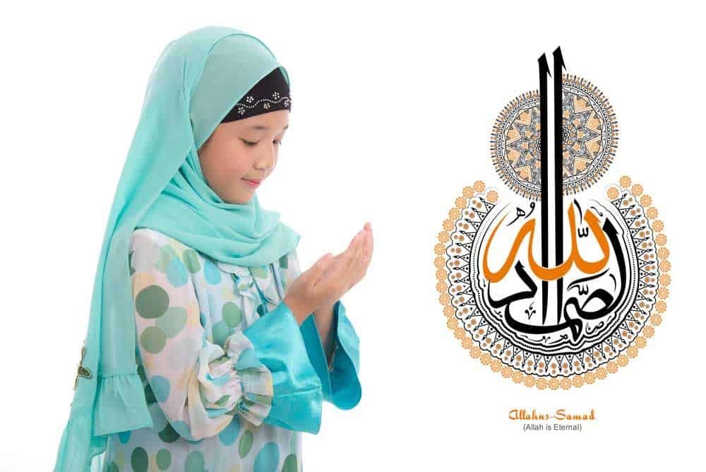 Allah Hu Samad Wazifa for Hajat in Urdu