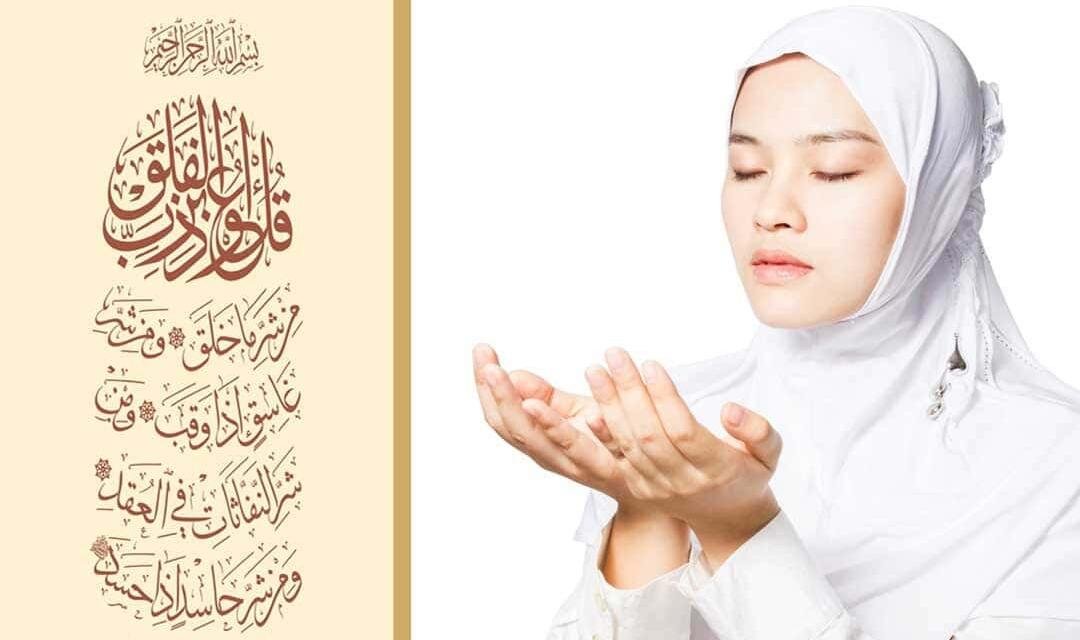 Surah Falaq Wazifa and 7 Amazing Benefits