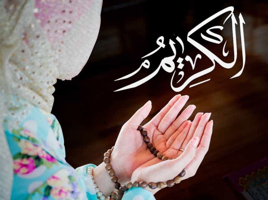 Ya Kareemu Wazifa 70 Remarkable Benefits