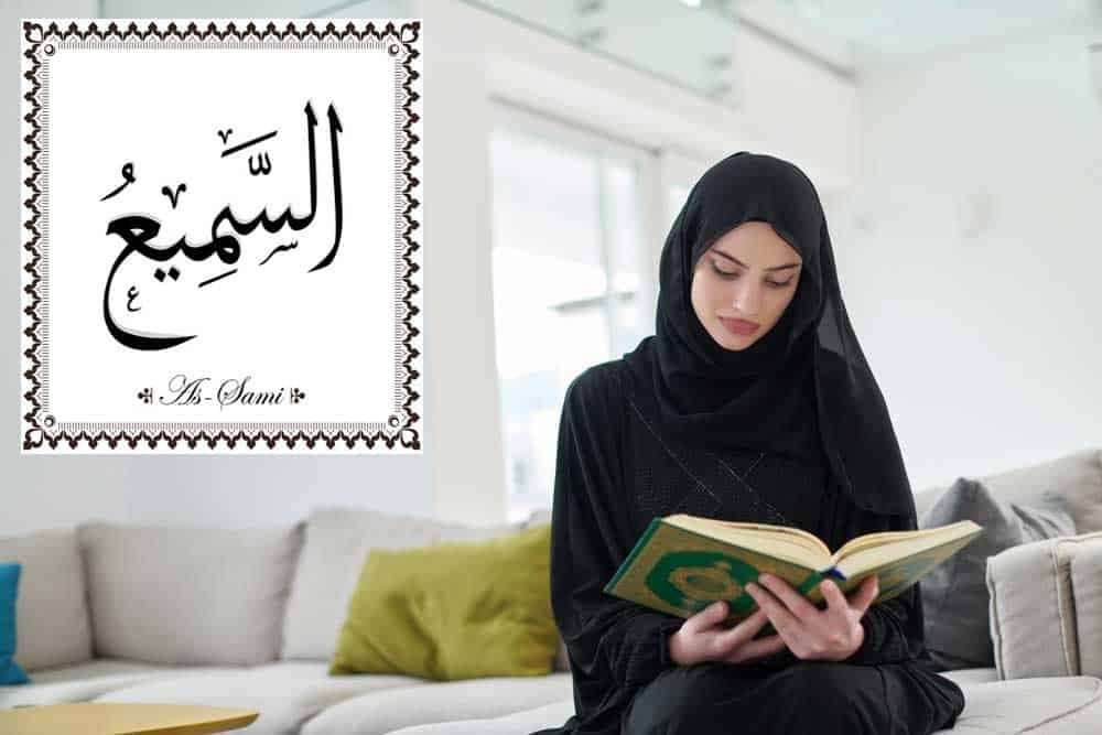 Ya Samio Wazifa Ke 70 Fayde