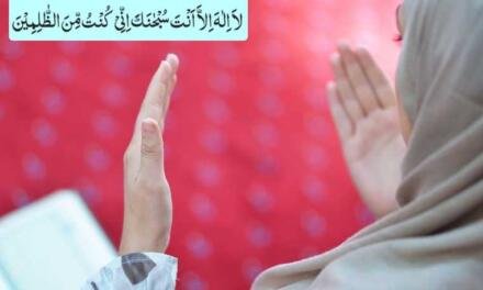 Beti Ki Shadi Ka Wazifa Ayat e Karima In Urdu