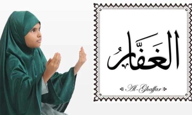 Al Ghaffar Wazifa 100 Proven Benefits