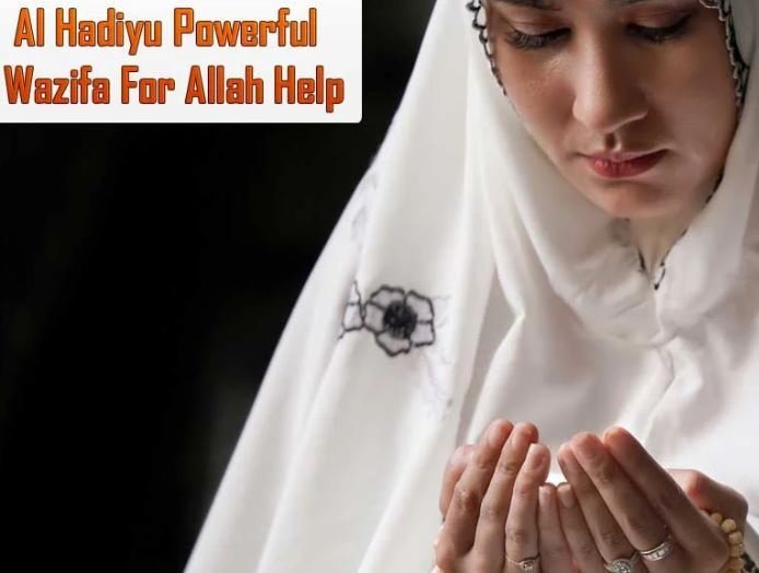 Al Hadiyu Powerful Wazifa For Allah Help
