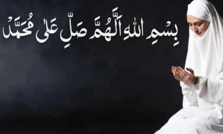 Bismillah Allahumma salli ala Muhammad Wazifa