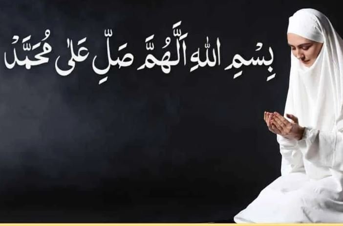 Bismillah Allahumma salli ala Muhammad Wazifa