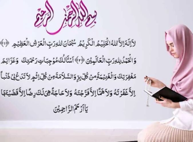 Dua e Hajat Best Dua for 72 Hajaat