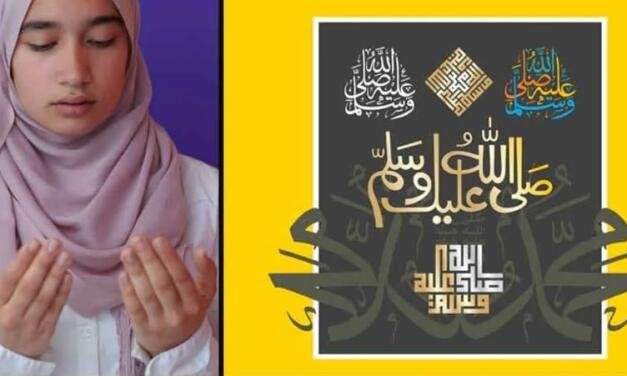 Durood Shareef Wazifa And Benefits