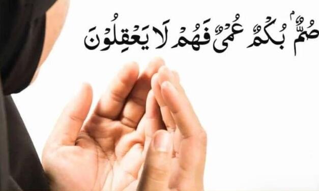 Summun Bukmun Umyun ke Fayde