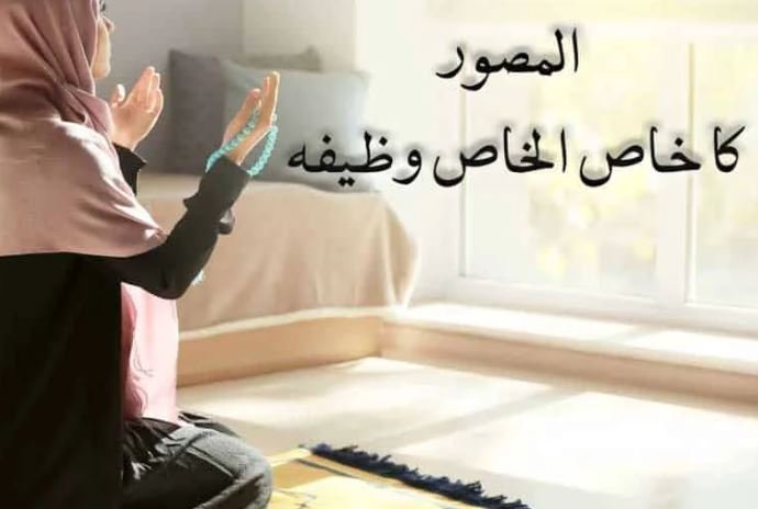 ya Musawwiru 14 Splendid Benefits Urdu