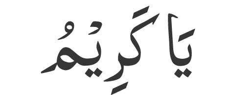 Ya-Karimu