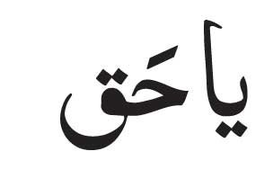 Ya Haq 
