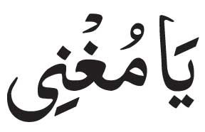 Yaa Mughni 